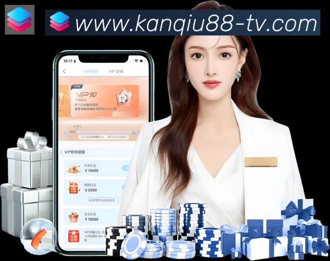 88看球网体育直播荣誉